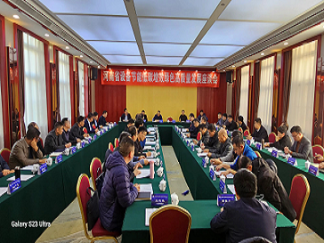 河南省設備節能低碳增效綠色高質量發展座談會